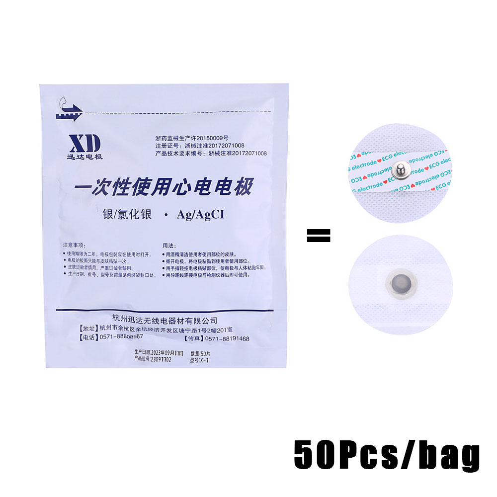แผ่นอิเล็กโทรด ECG EKG แบบใช้แ - Ecg Patch Monitor บทวิจารณ์และราคา